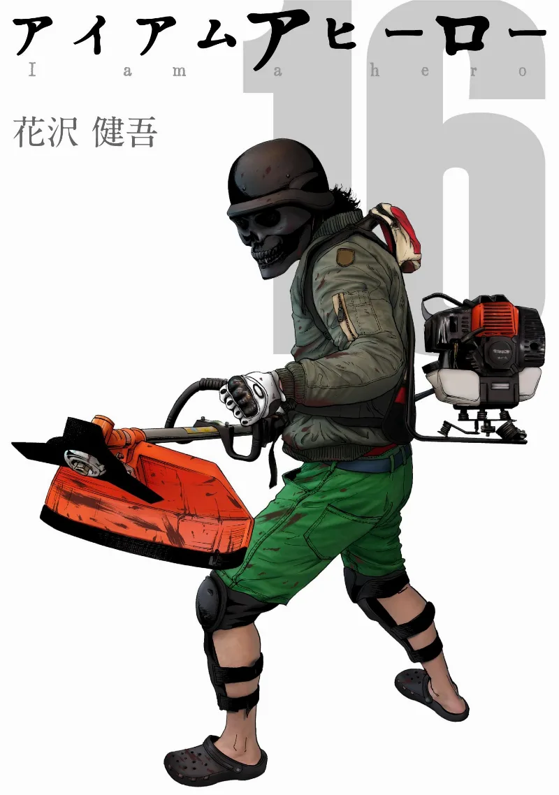 Volume 16