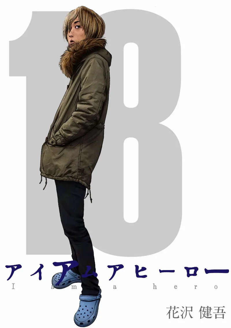 Volume 18