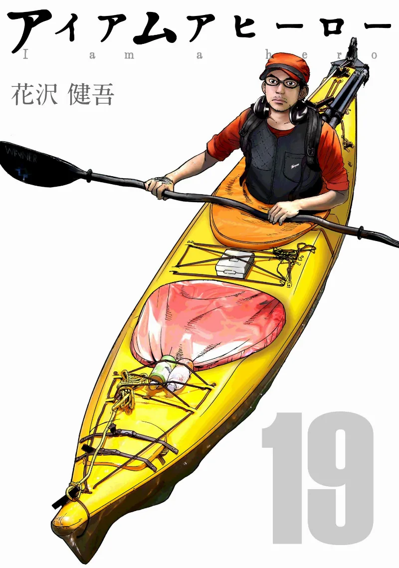 Volume 19