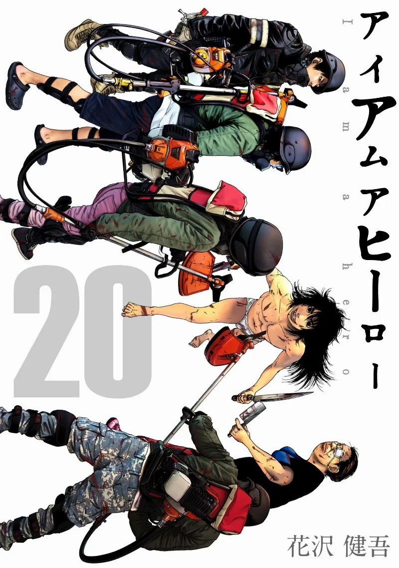 Volume 20