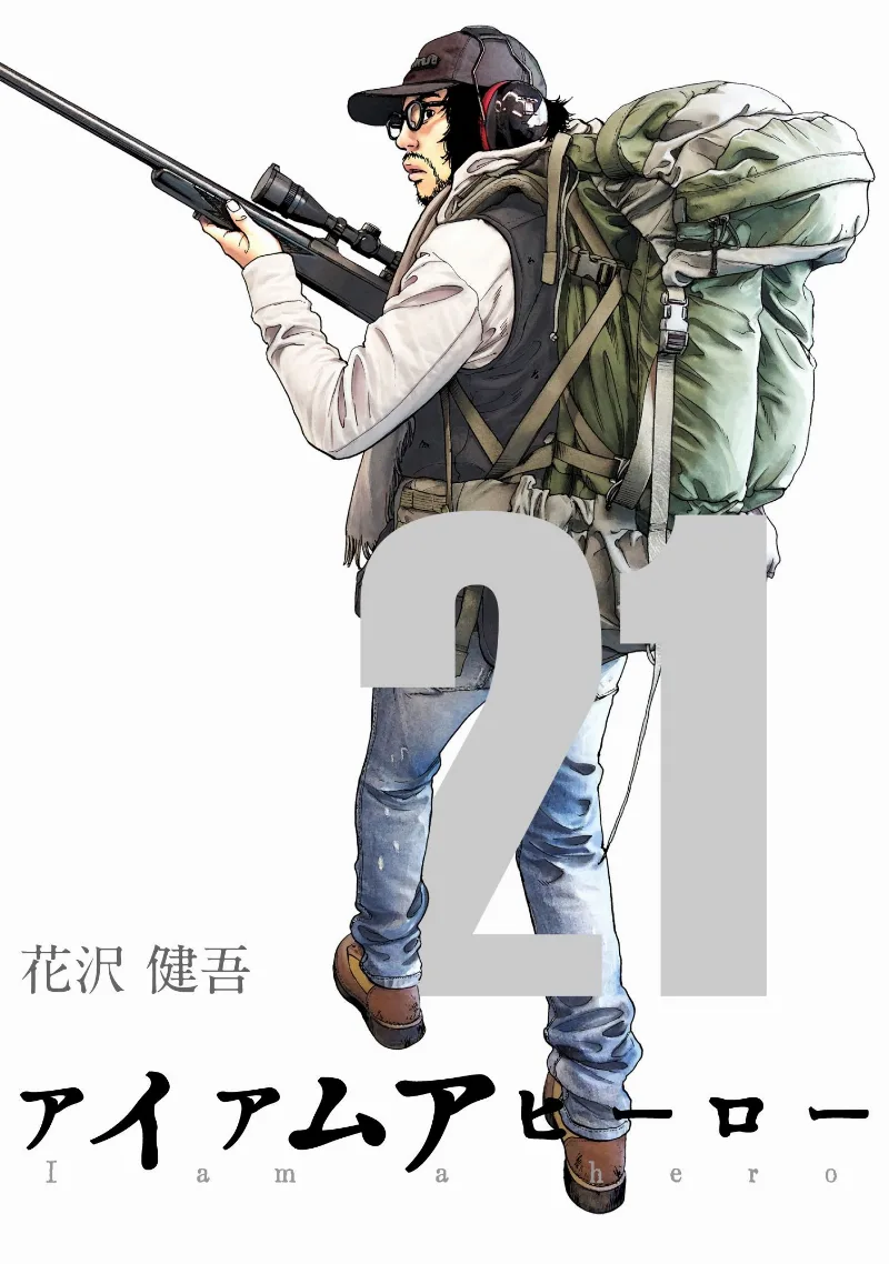 Volume 21