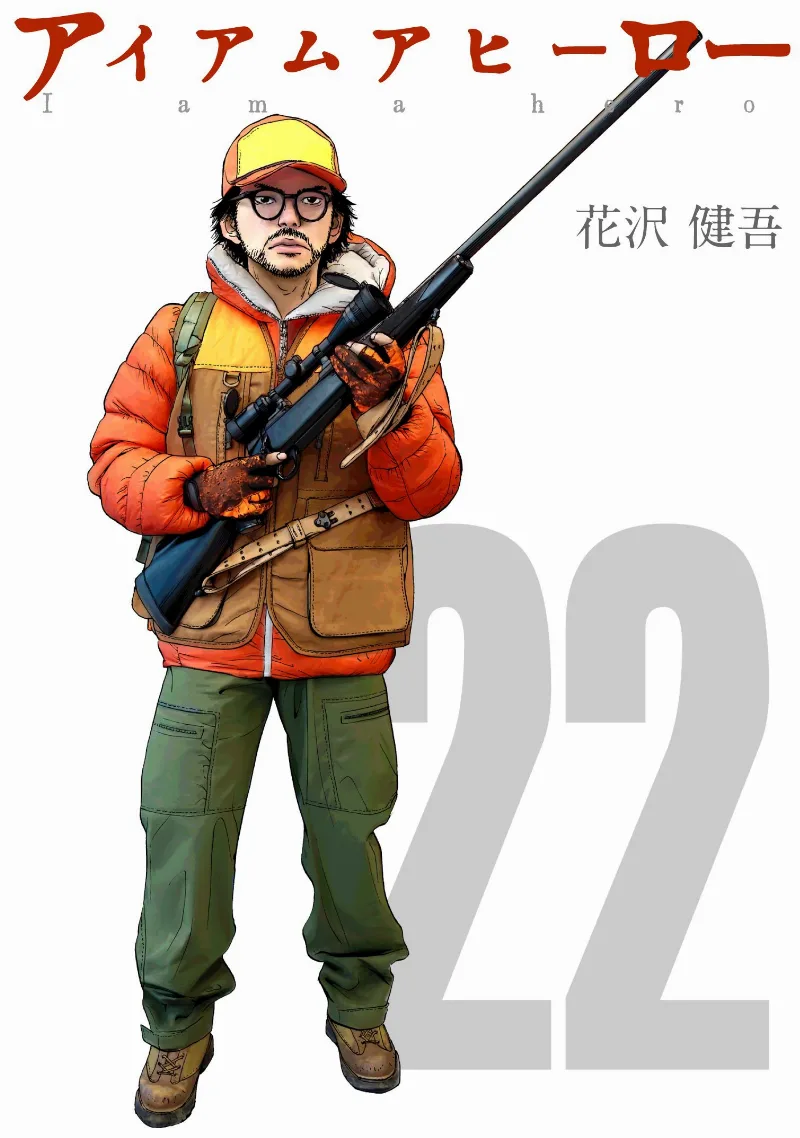 Volume 22