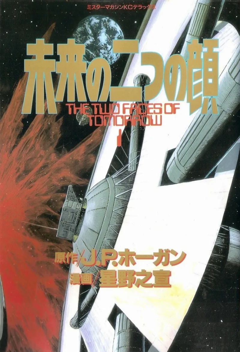 Volume 01