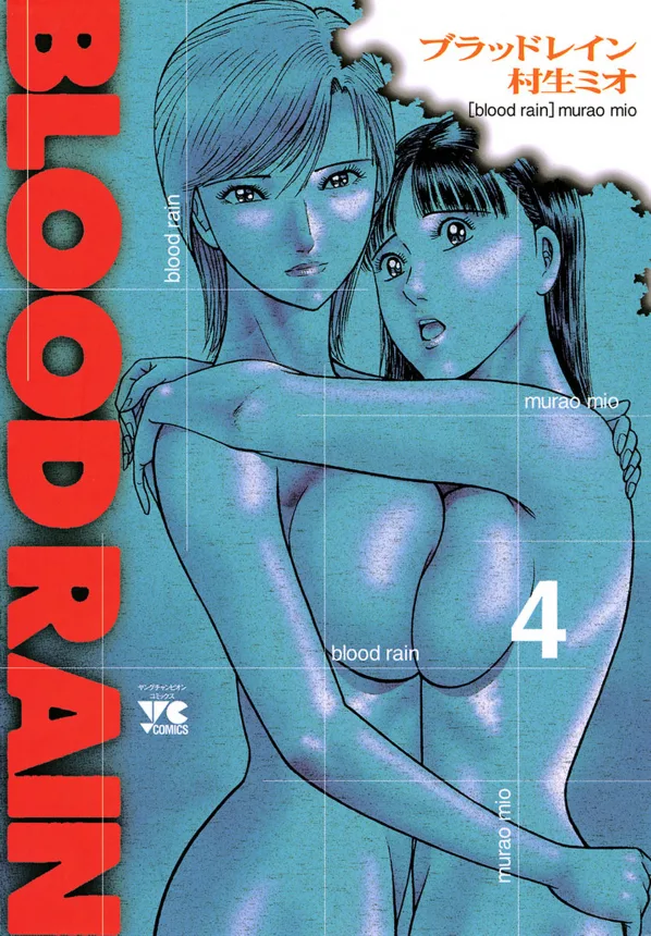 Volume 04