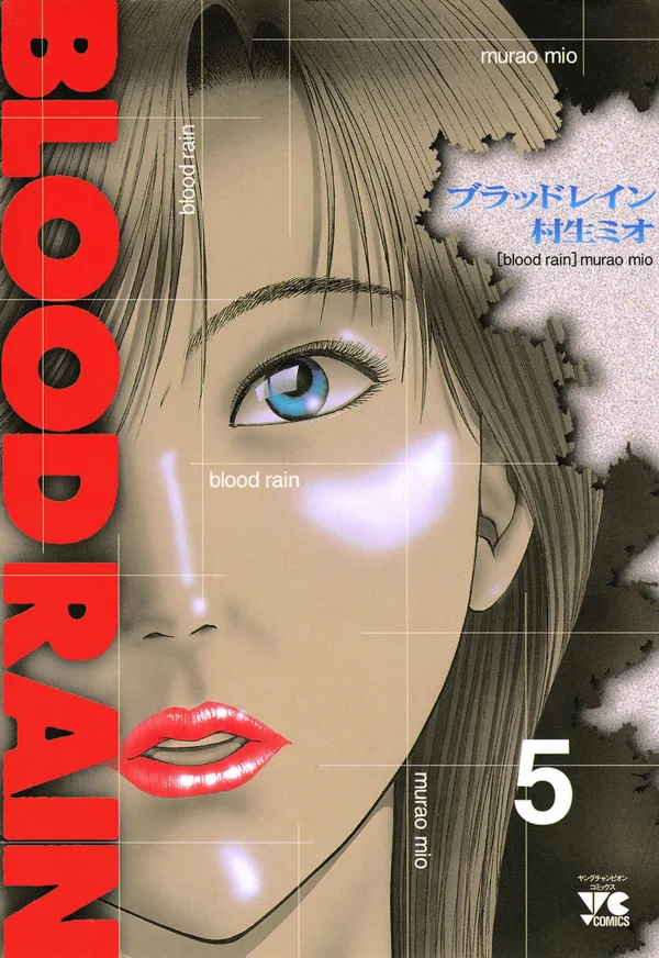 Volume 05
