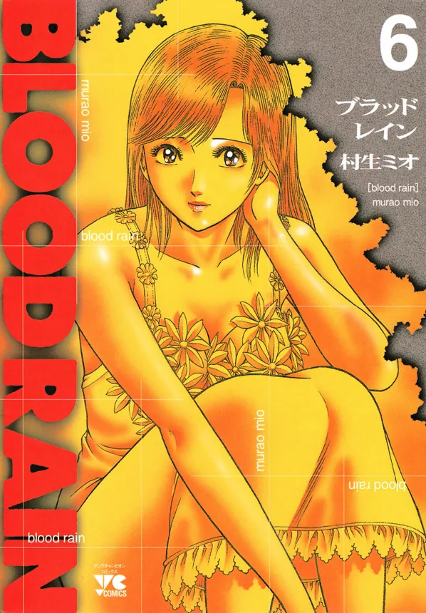 Volume 06