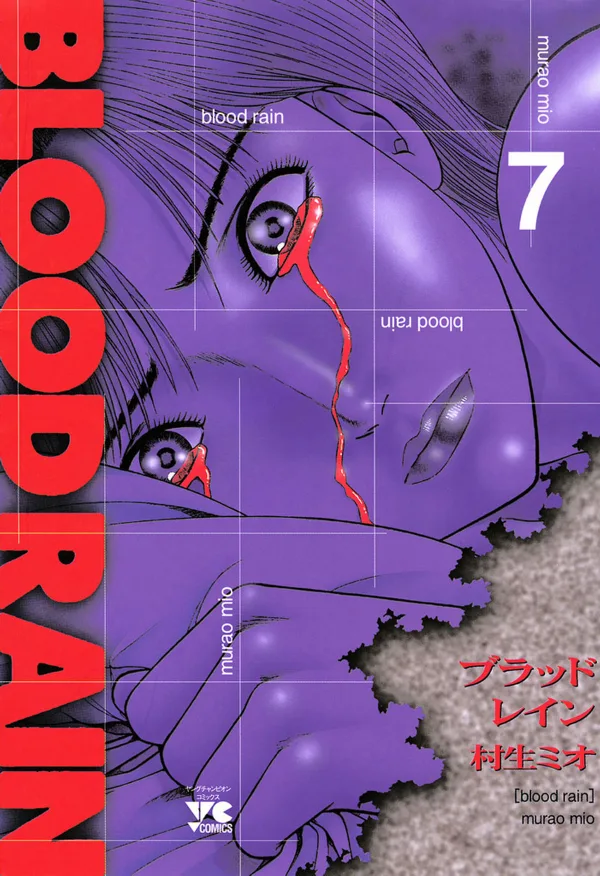 Volume 07
