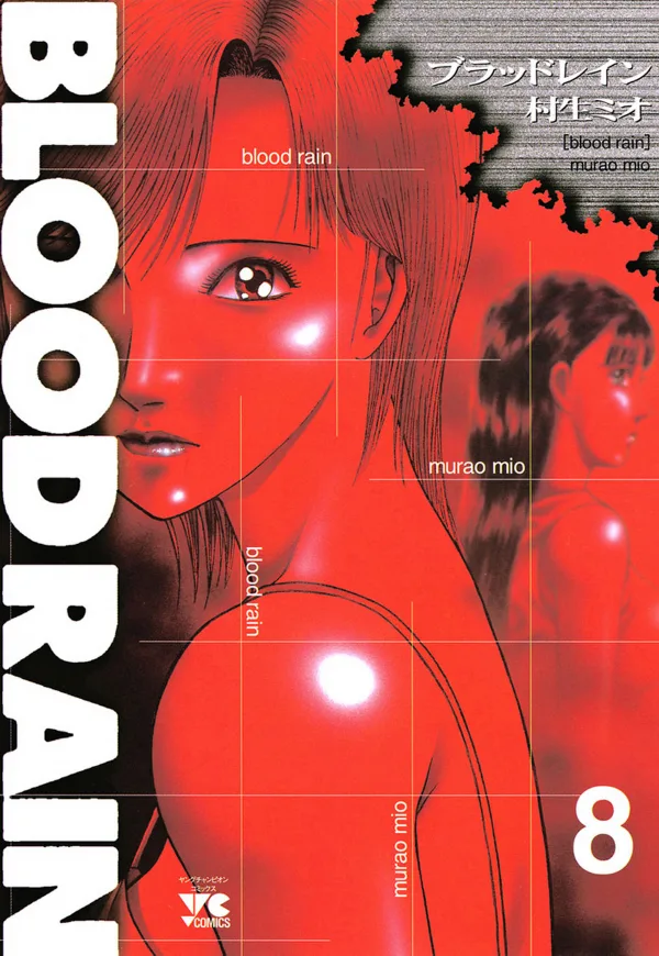 Volume 08