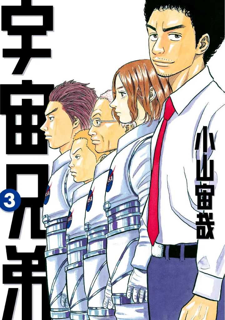 Volume 03