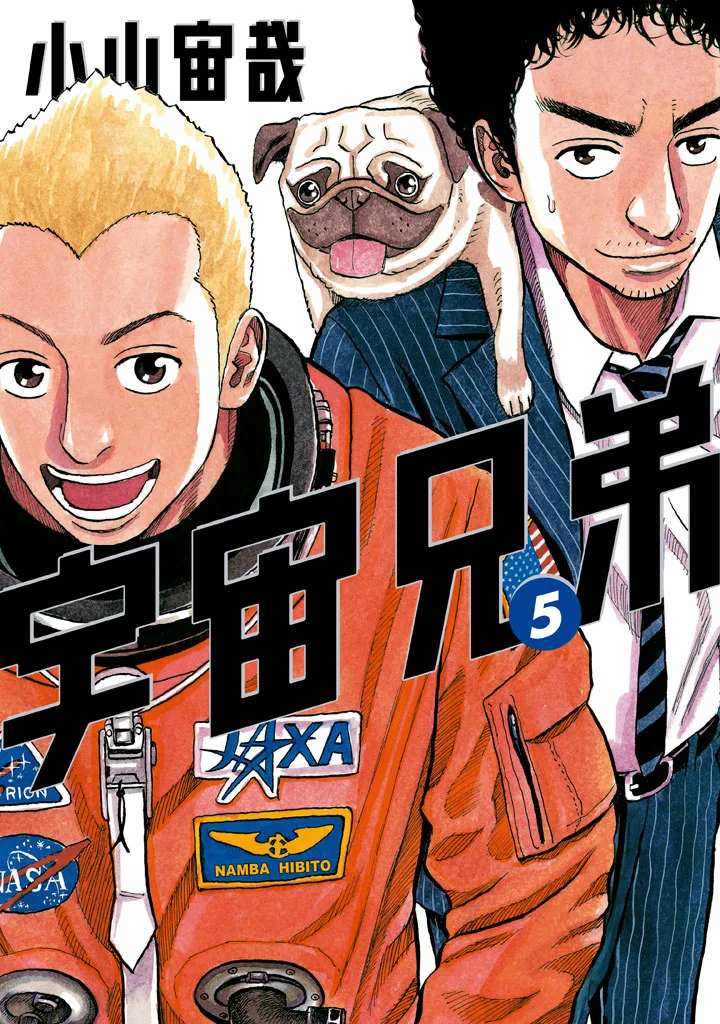 Volume 05