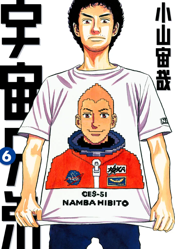 Volume 06