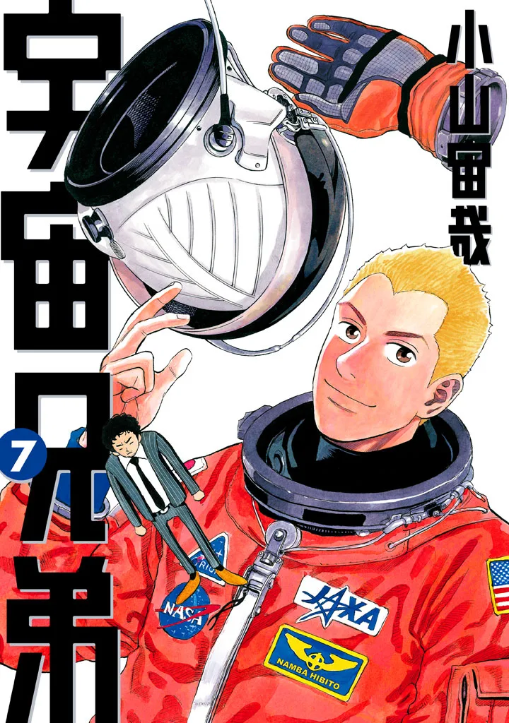 Volume 07