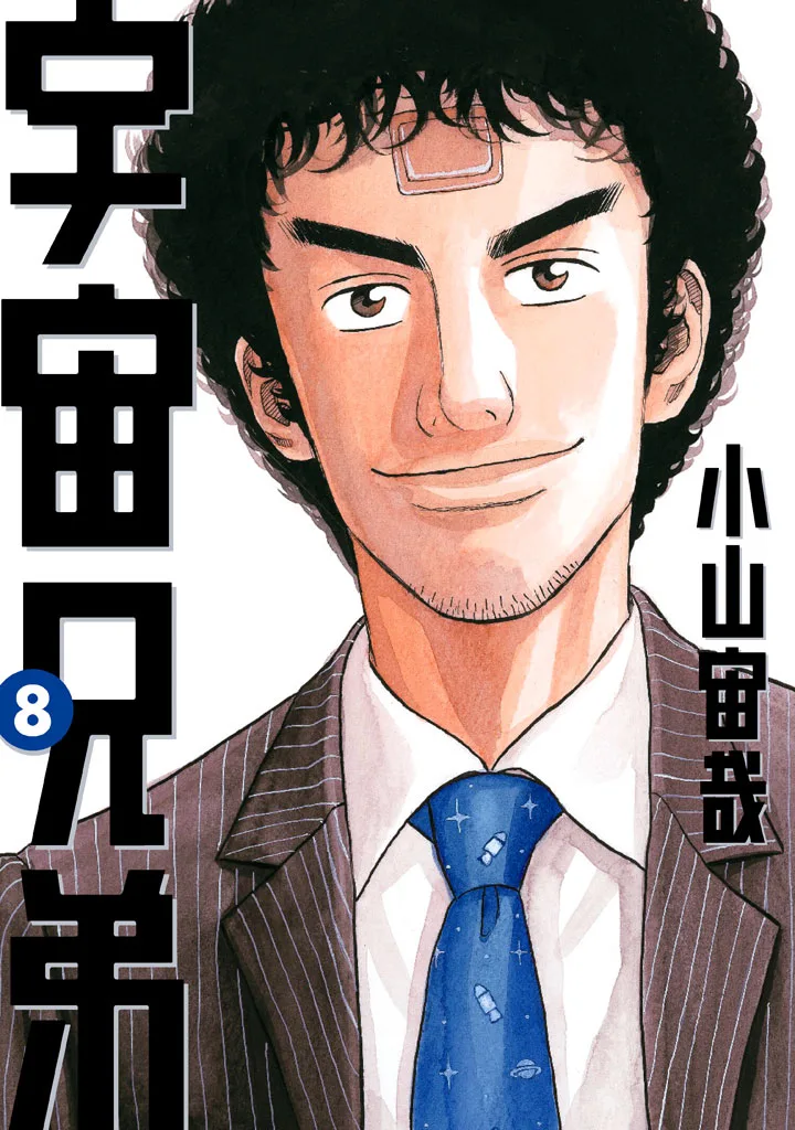 Volume 08