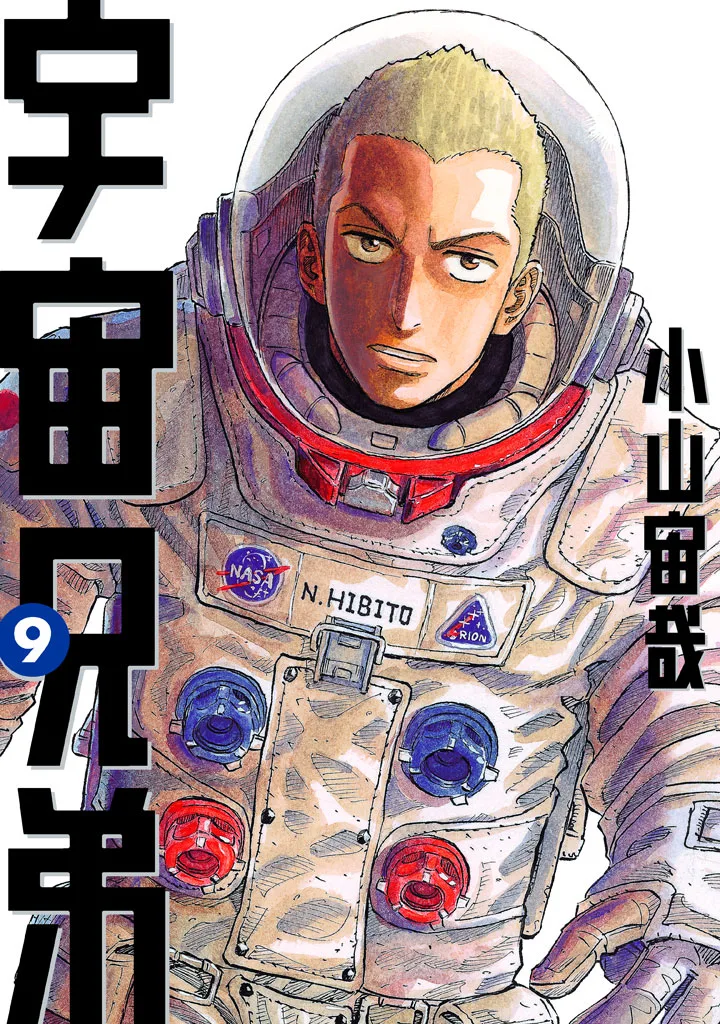 Volume 09