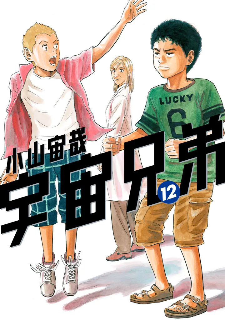 Volume 12