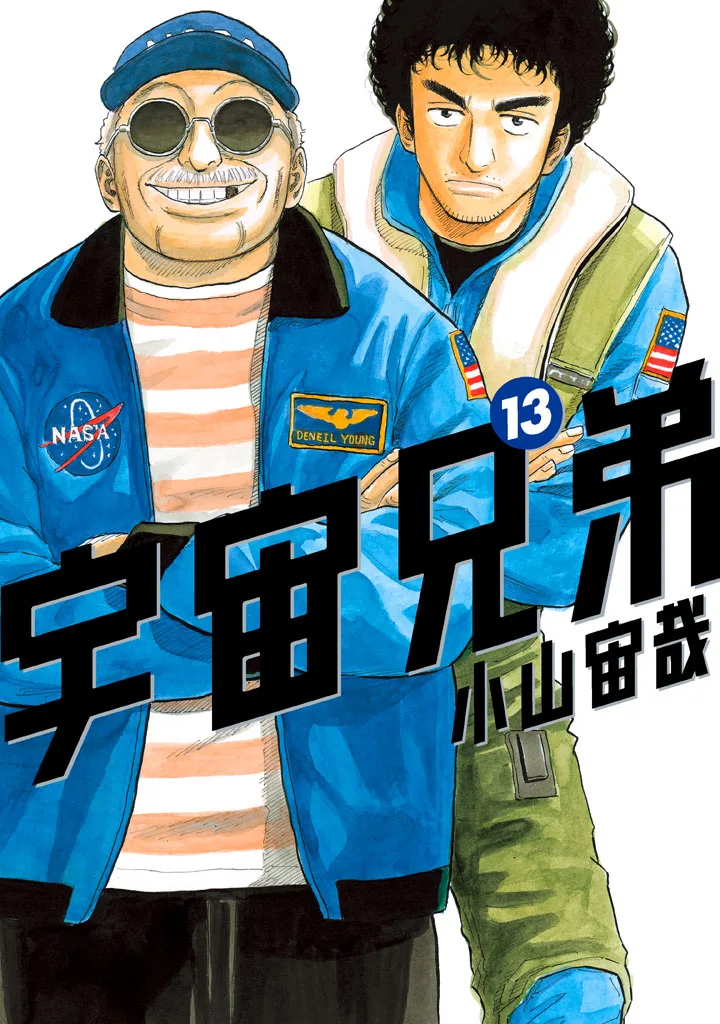 Volume 13