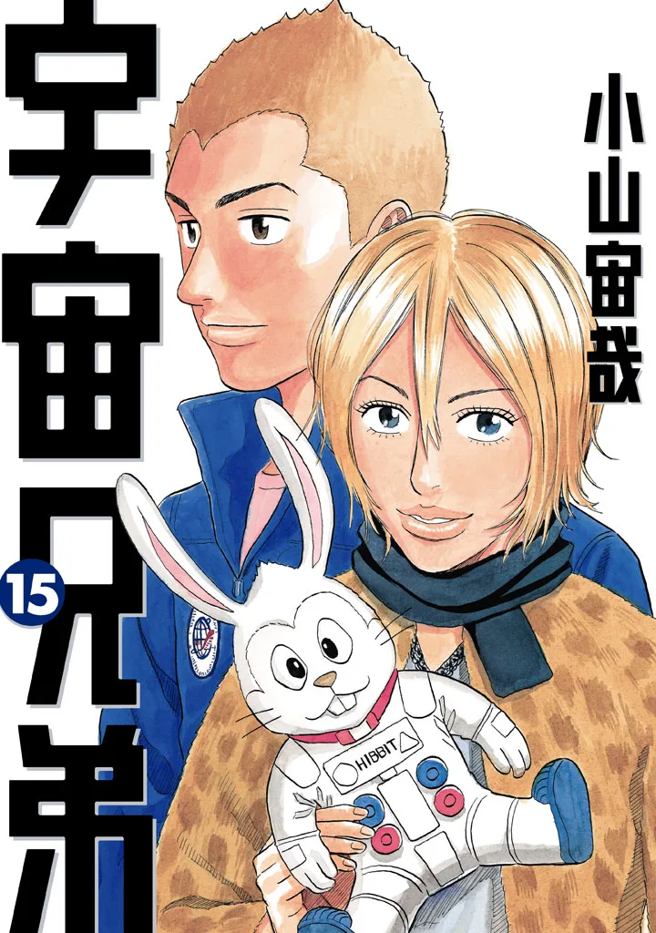 Volume 15