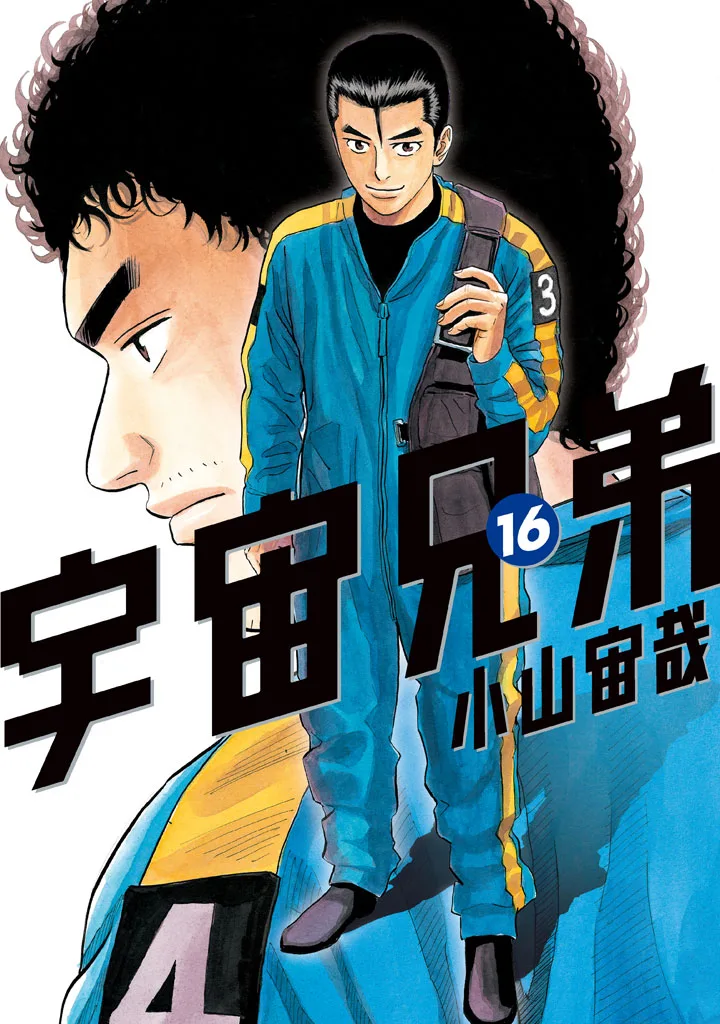 Volume 16