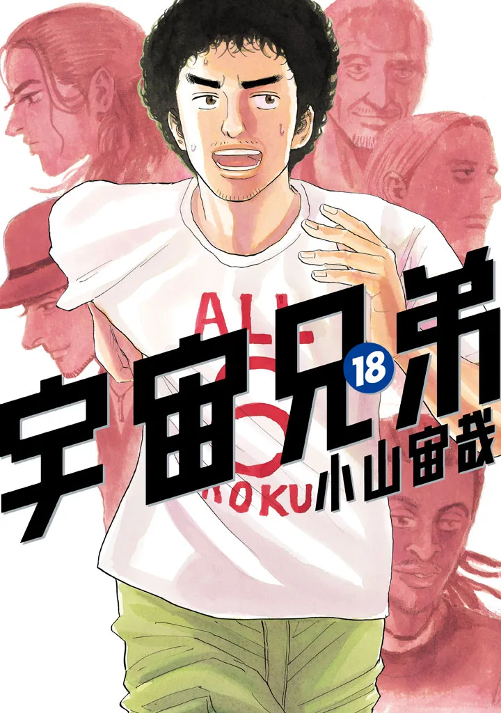Volume 18