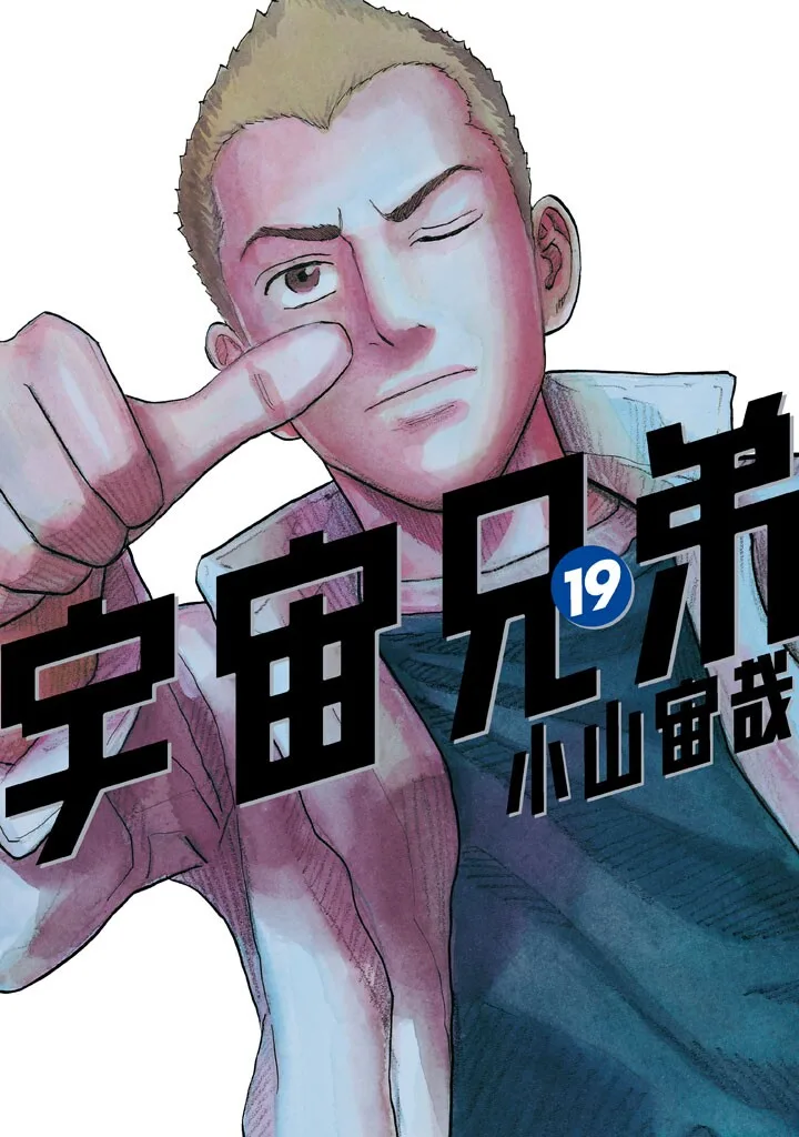Volume 19