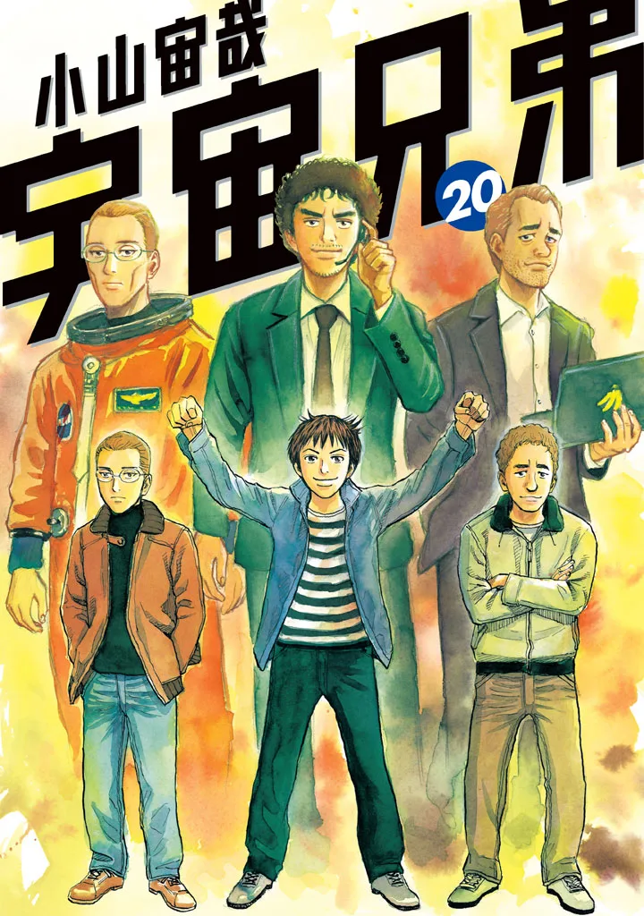 Volume 20