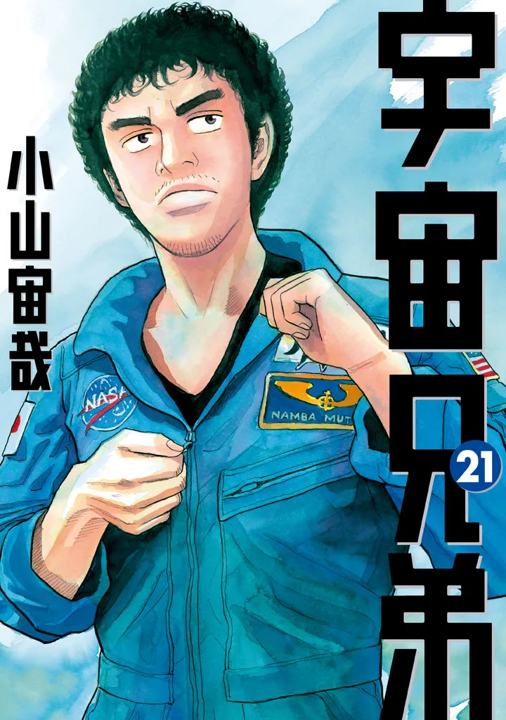 Volume 21