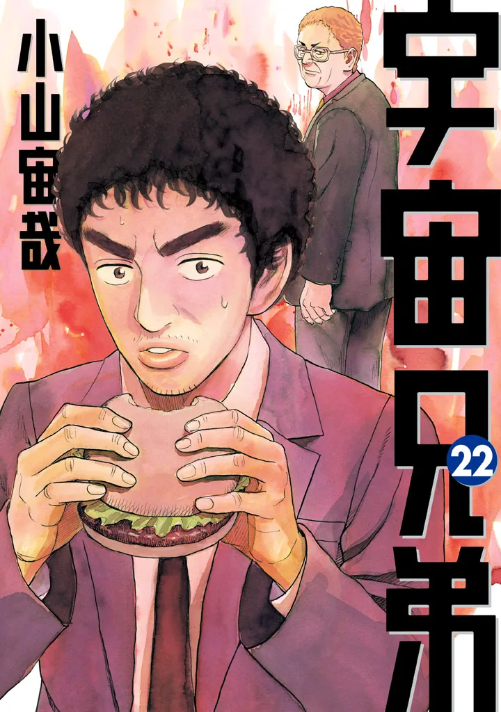 Volume 22