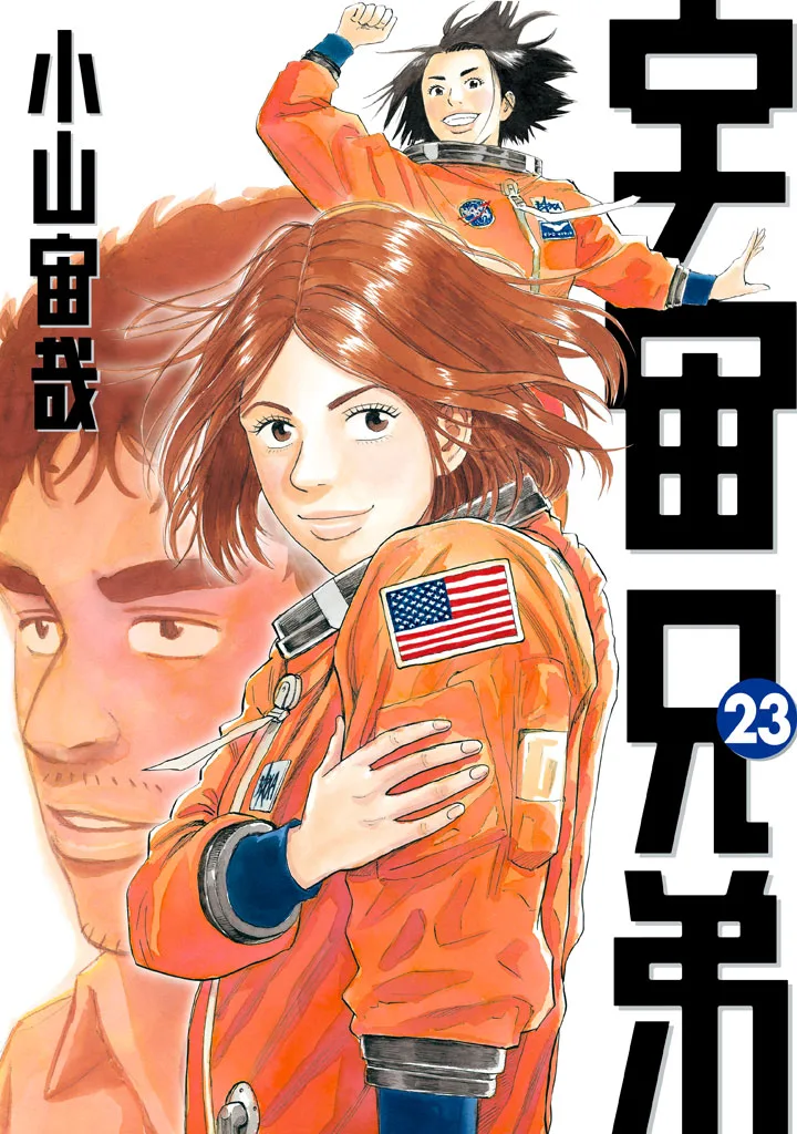 Volume 23