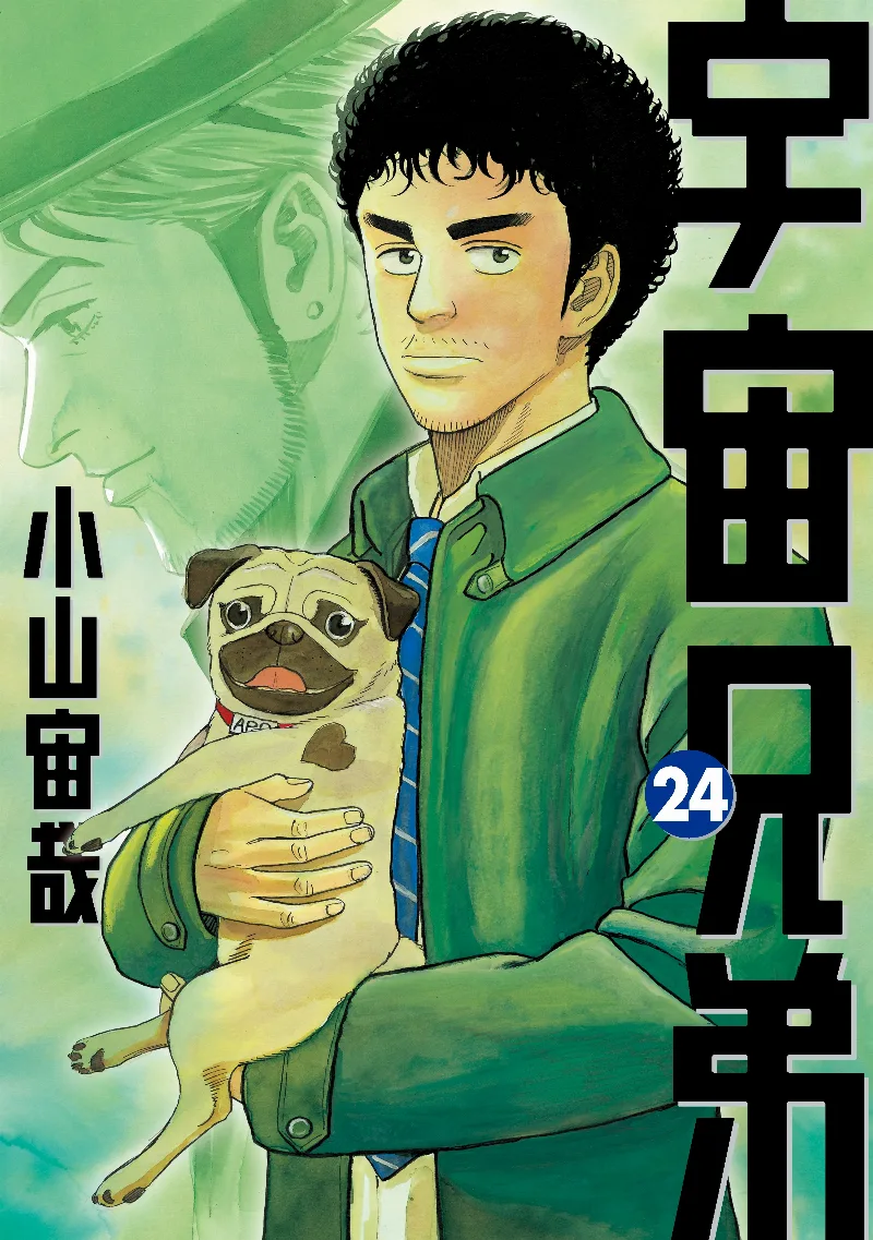 Volume 24