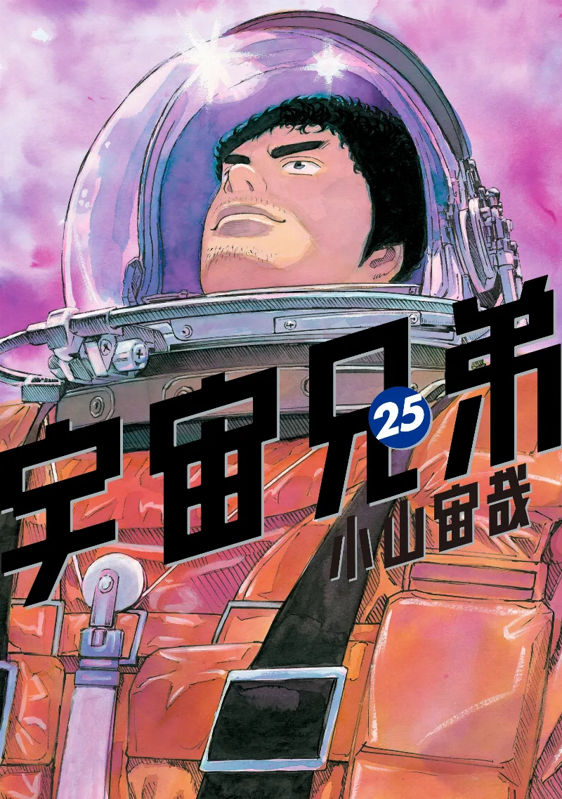 Volume 25