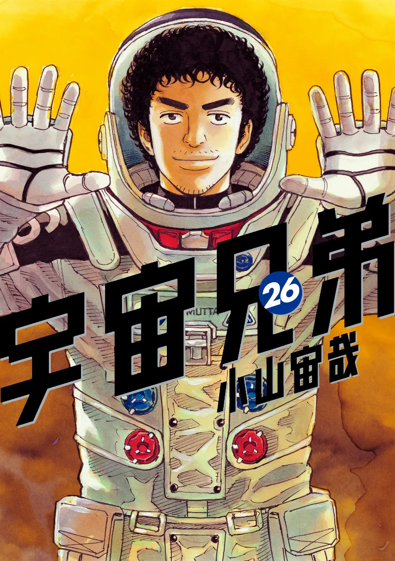 Volume 26