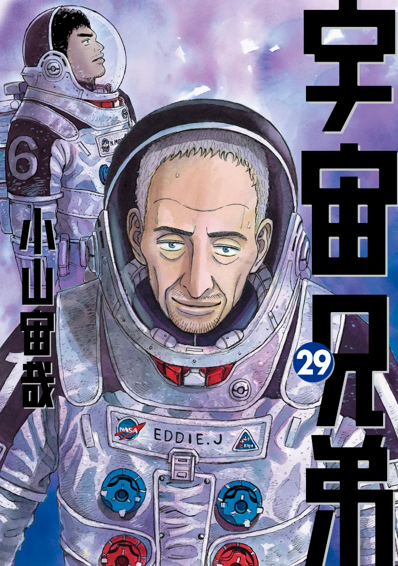 Volume 29