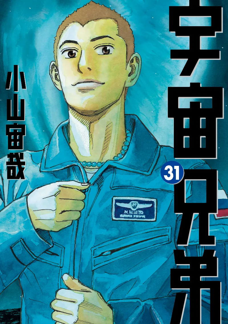 Volume 31