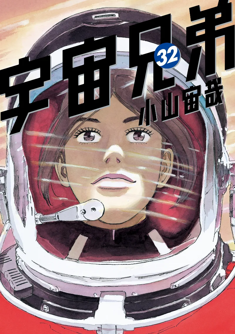 Volume 32
