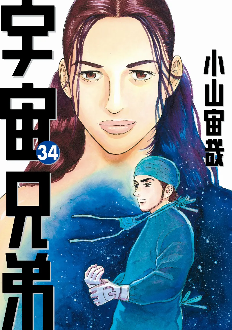 Volume 34