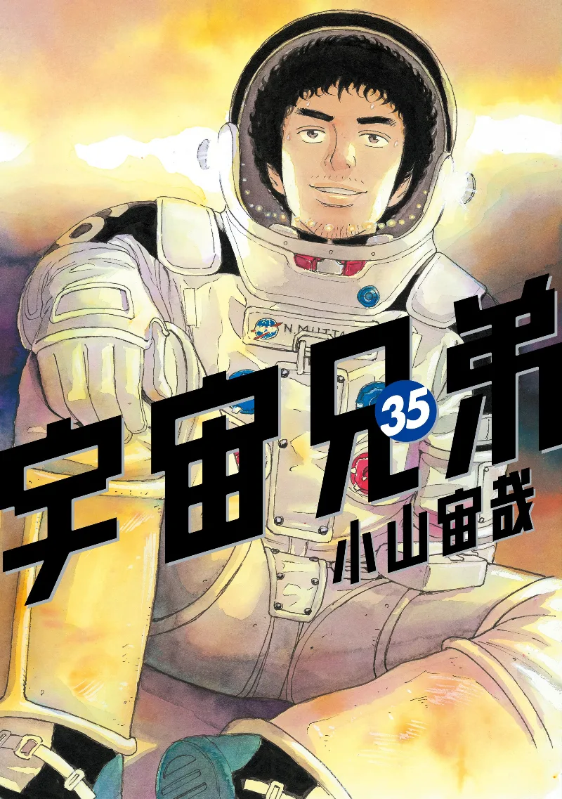 Volume 35