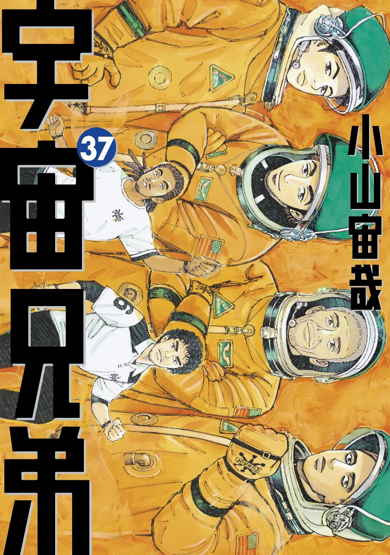 Volume 37
