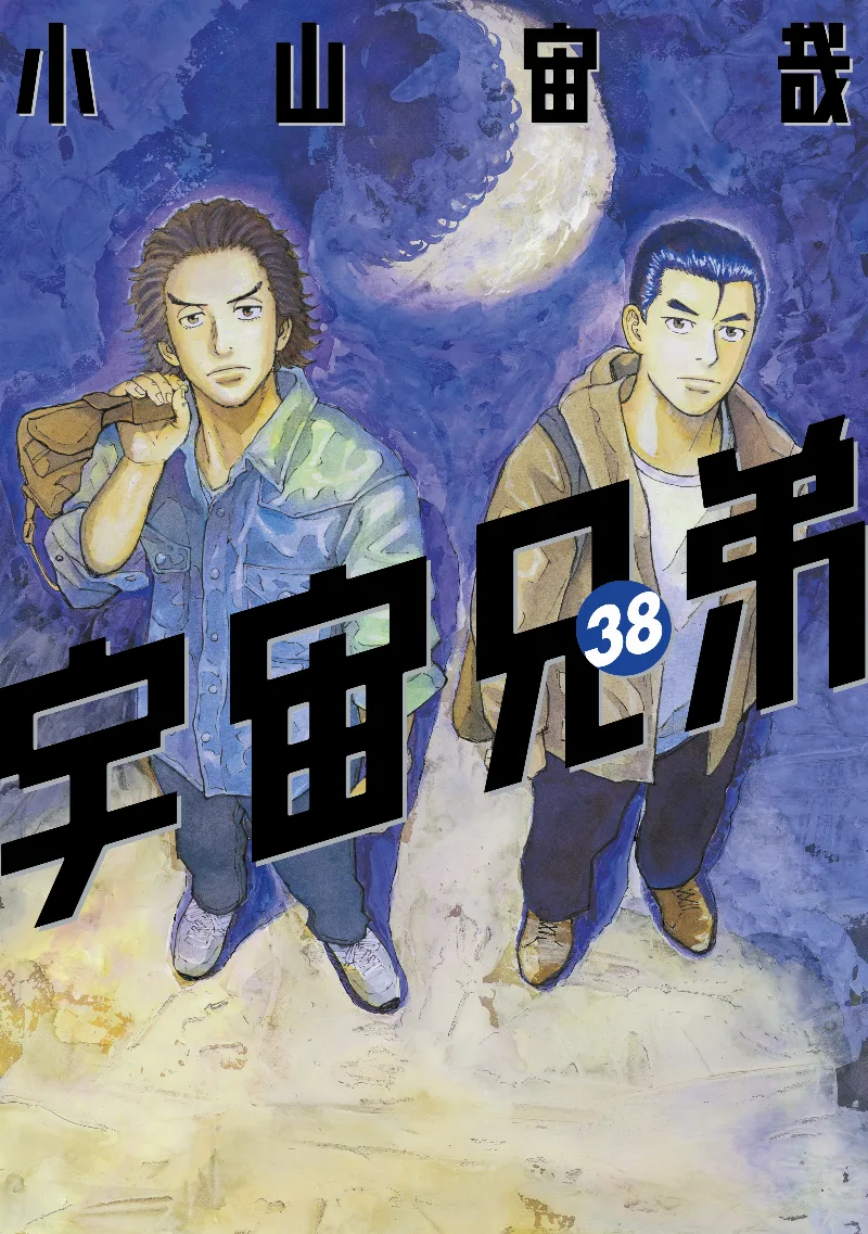 Volume 38