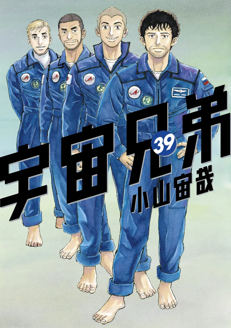 Volume 39