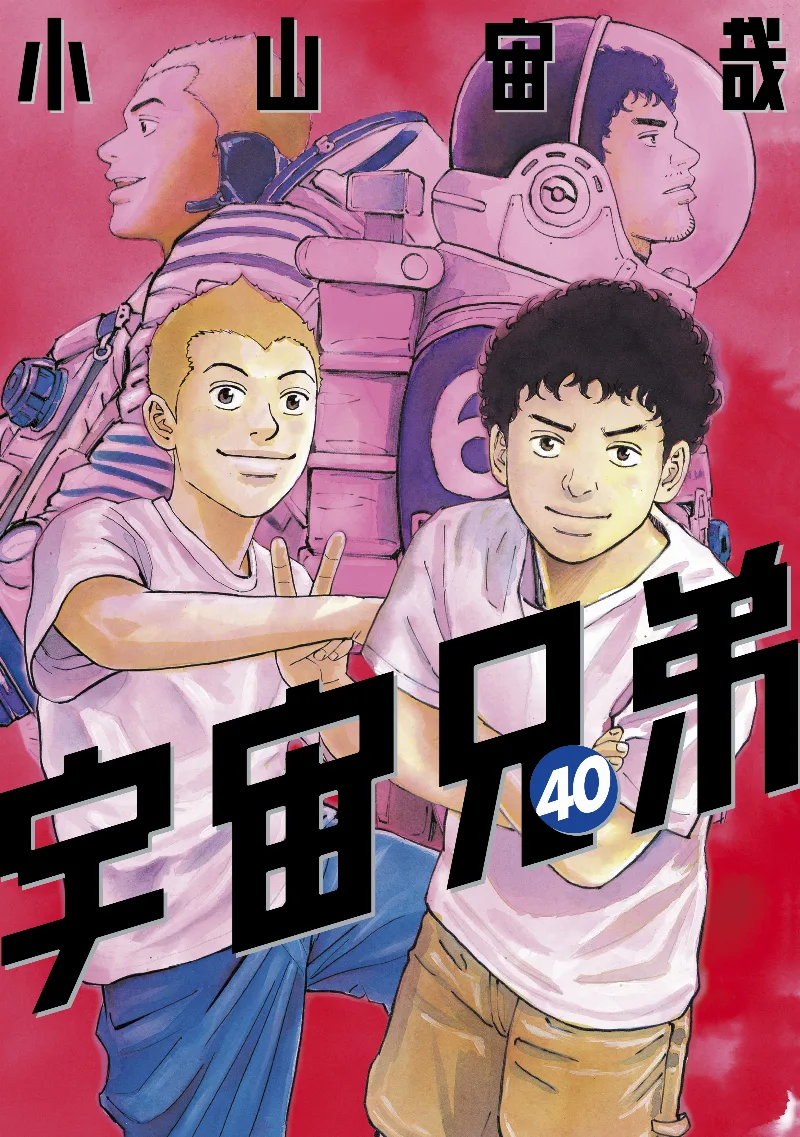 Volume 40