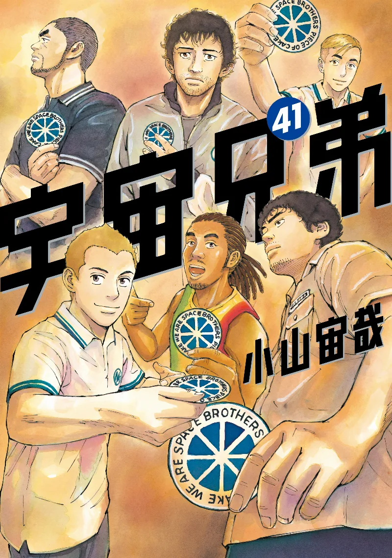 Volume 41