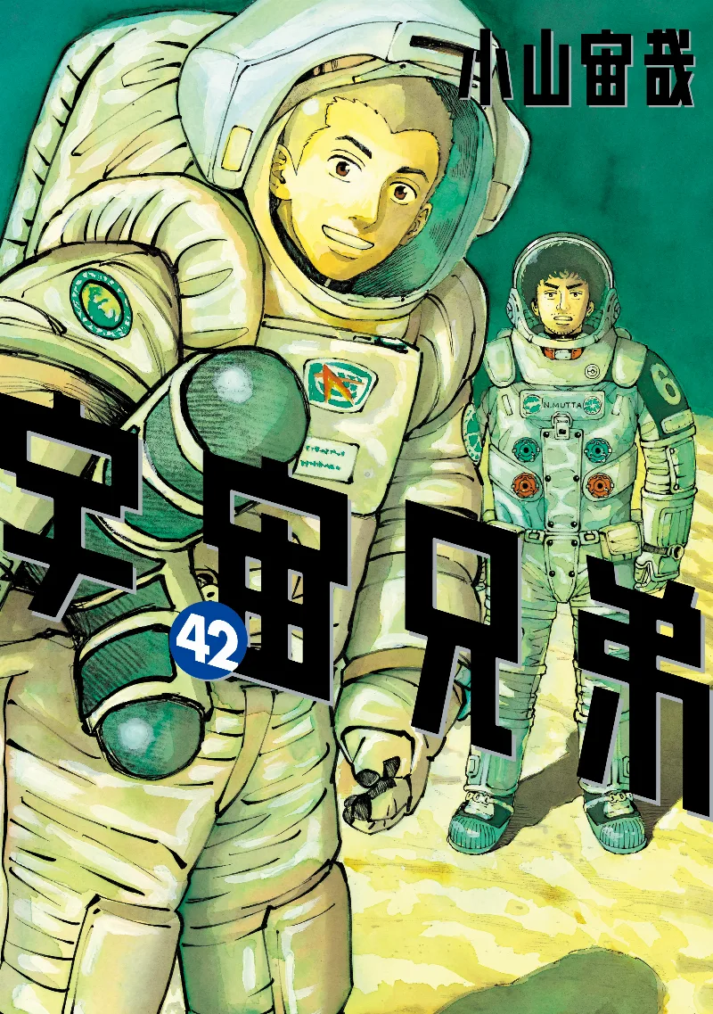 Volume 42