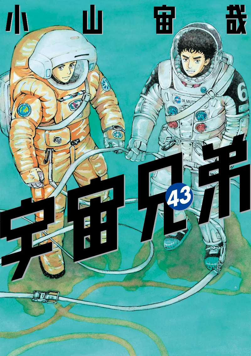 Volume 43