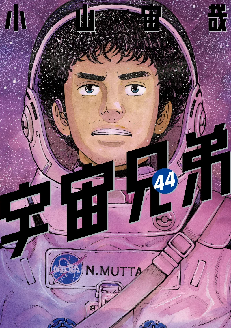Volume 44