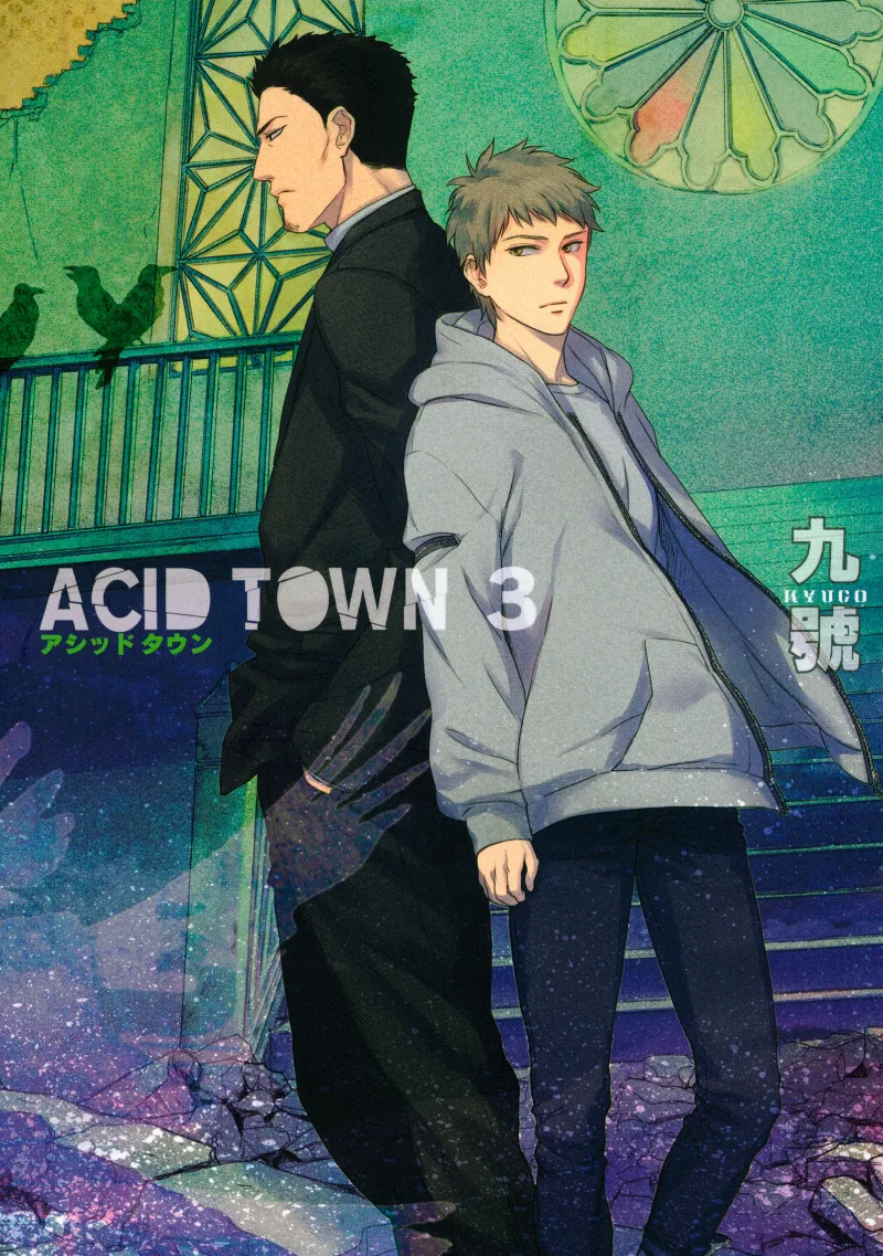 Volume 03
