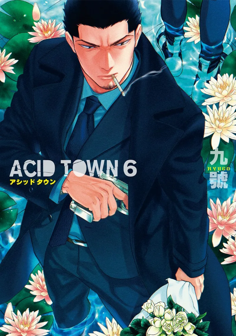 Volume 06