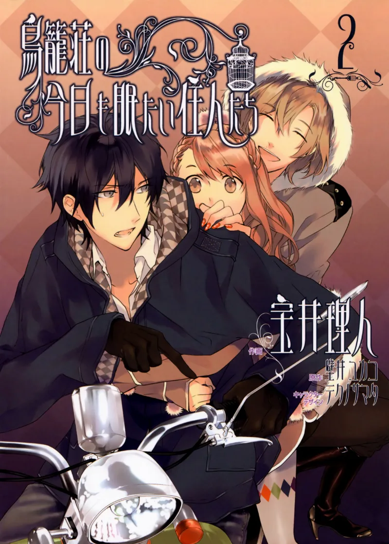 Volume 02