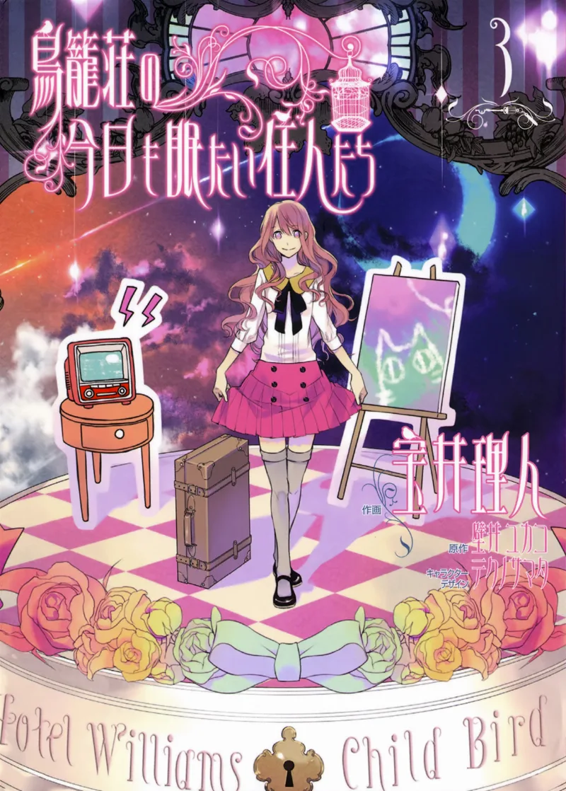 Volume 03