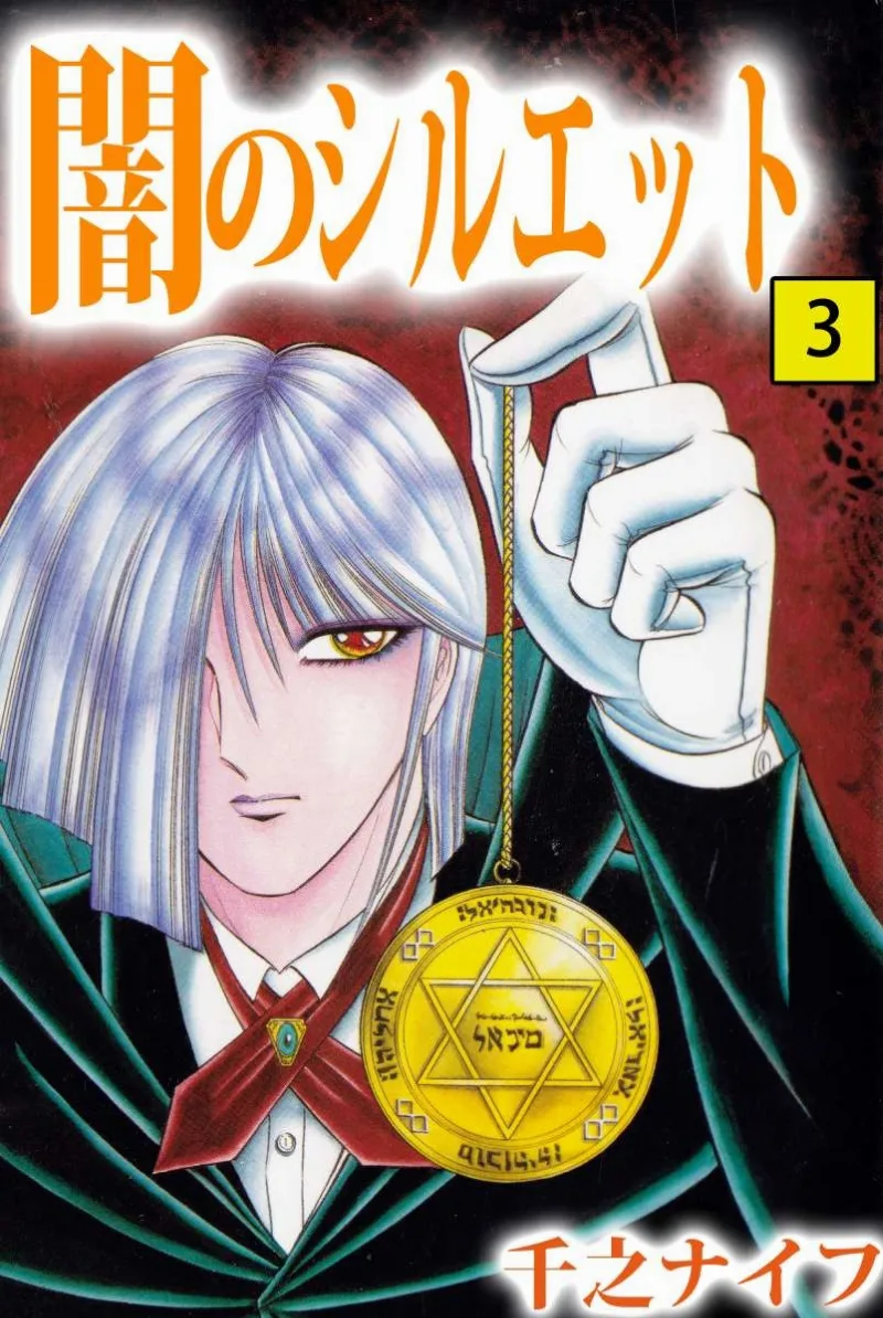 Volume 03