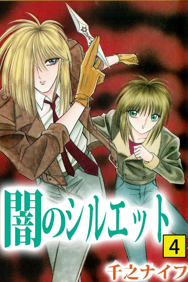 Volume 04